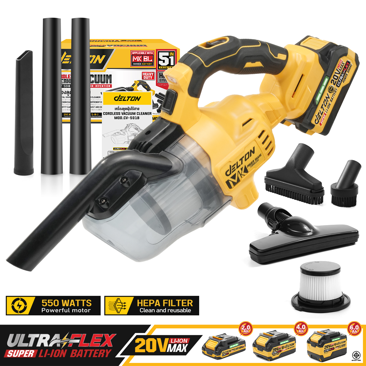 เครื่องดูดฝุ่นแบบมือจับไร้สาย  (พร้อมแบตเตอรี่) DELTON รุ่น CV-501B ULTRAFLEX 20V 4AH_12